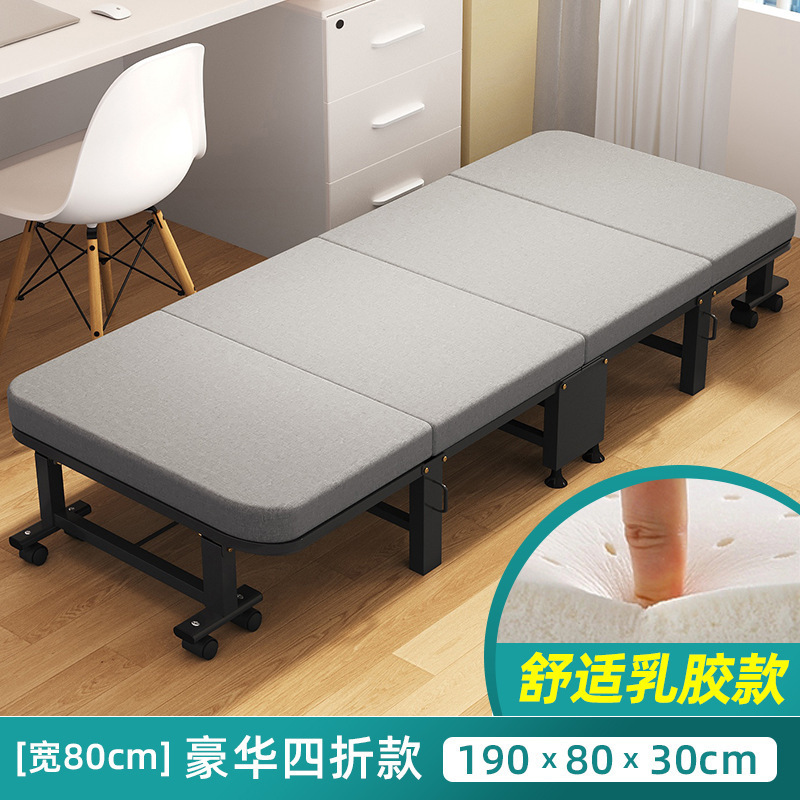 午憩宝午休折叠床单人小床成人躺椅家用简易行军床办公室午睡神器|undefined