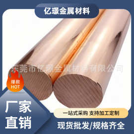 供应美标优质黄铜铜合金C24000圆棒铜管CDA240铜板CA240铜棒铜带