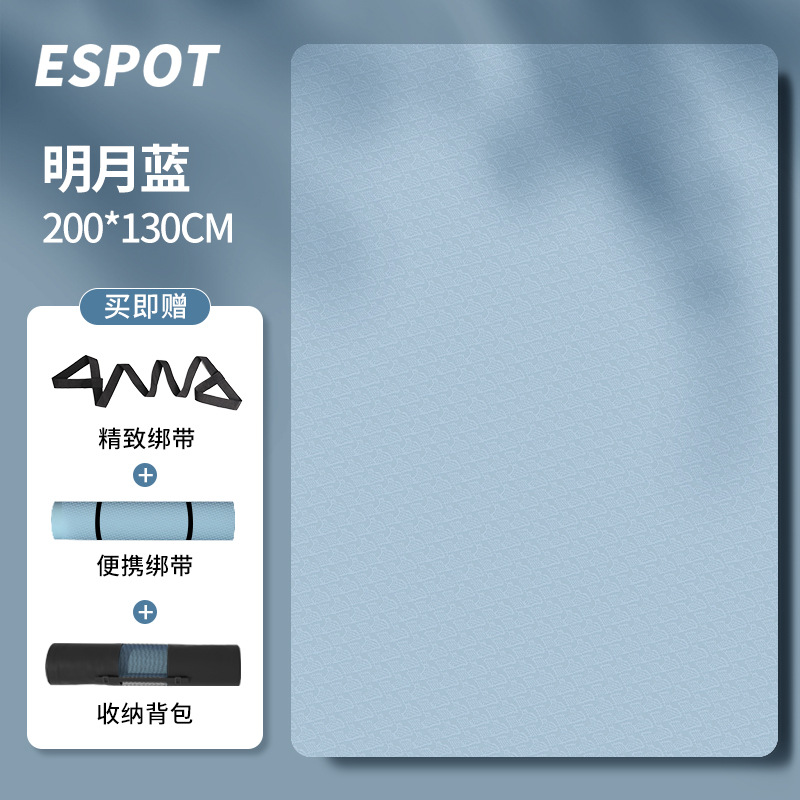 200*130 블루 프리 스트랩 + 네트백