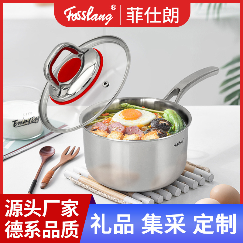 German stainless steel milk pot food grade instant noodle pot baby food supplement pot baby uncoated small soup pot factory wholesale