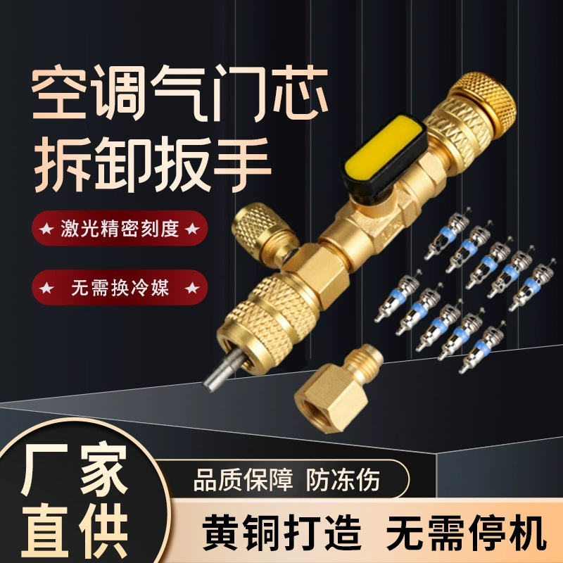 Разборка гайка с сердечником клапана кондиционера гайка с сердечником клапана кондиционера