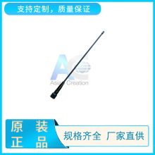 LoRa物联网天线 470mhz终端天线 全向天线