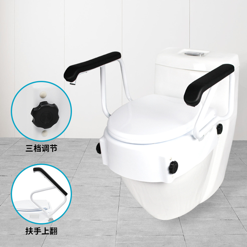 豪华浴室马桶增高器扶手可翻折厕所增高垫卫生间老人安全马桶扶手