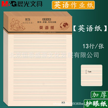 16KӢZ pɫӢĸ弈ļݸ弈WСWIl