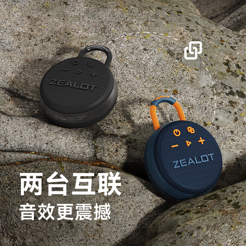 狂熱者 S77新款跨境藍牙音箱防水戶外低音炮便攜IPX7級外貿小音響