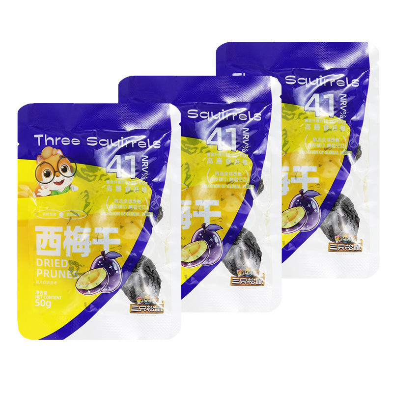 三只松鼠西梅干50g梅子果干果脯休闲便携零食夏天真果味包邮