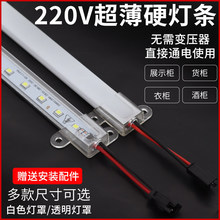 ����220vչʾ�����lled����Ь����؛�����b�L�lӲ���ܸ߉���