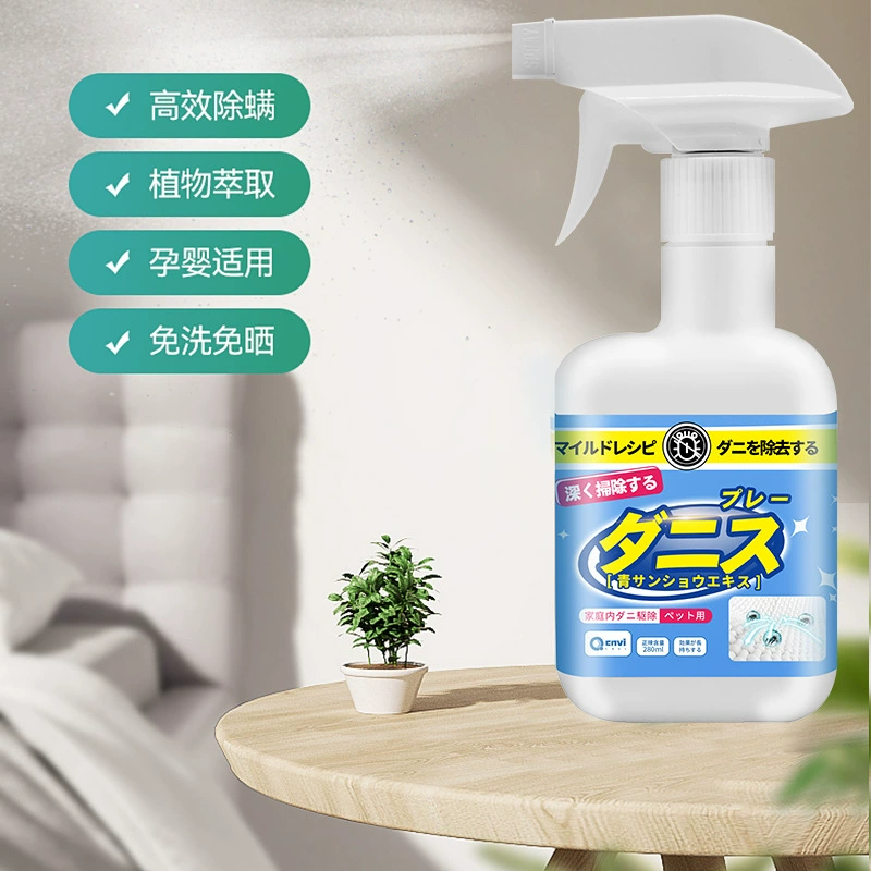 Спрей для удаления клещей Кровать для удаления клещей Бастер Зеленый перец Бытовая стерилизация без стирки Пакет для удаления клещей Инсектицид Артефакт