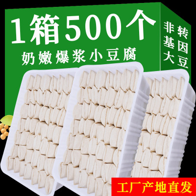 Управляемая накладка Palm Tofu Yunnan Специальное молоко нежное