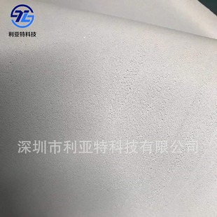 Gray single-sided cloth New Energy liquid foaming silicone coil shock absorption flame retardant