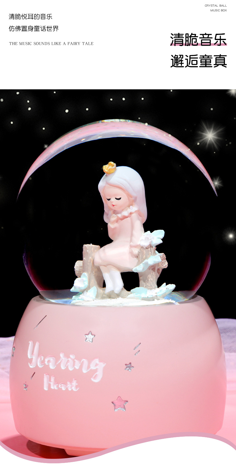 皇冠女孩水晶球_10 - 副本.jpg