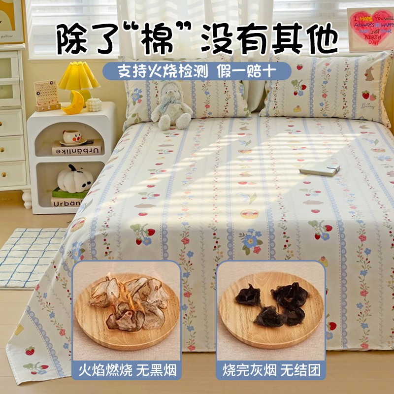 Sábana de algodón de dibujos animados pieza individual 100 sábana de algodón dormitorio para niños funda de almohada de cama individual traje de tres piezas 2025 nuevo