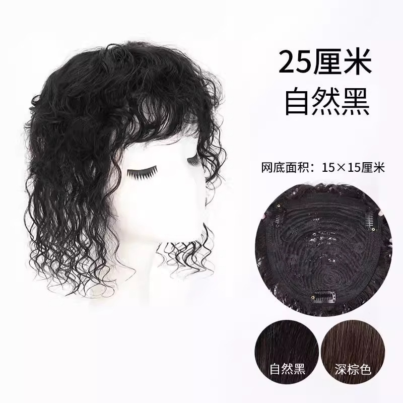 Cabello de la parte superior, pelucina de cabello