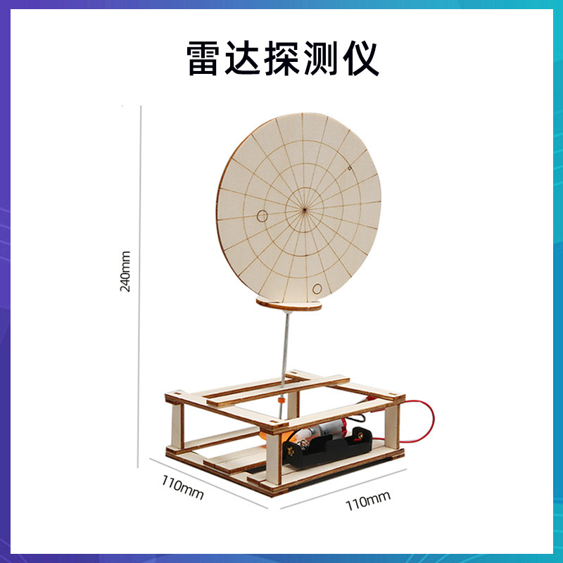 科学技術の小さい制作のstem科学の小さい制作の小学生の手の科学の実験の卸売りの子供のおもちゃの材料の包み|undefined