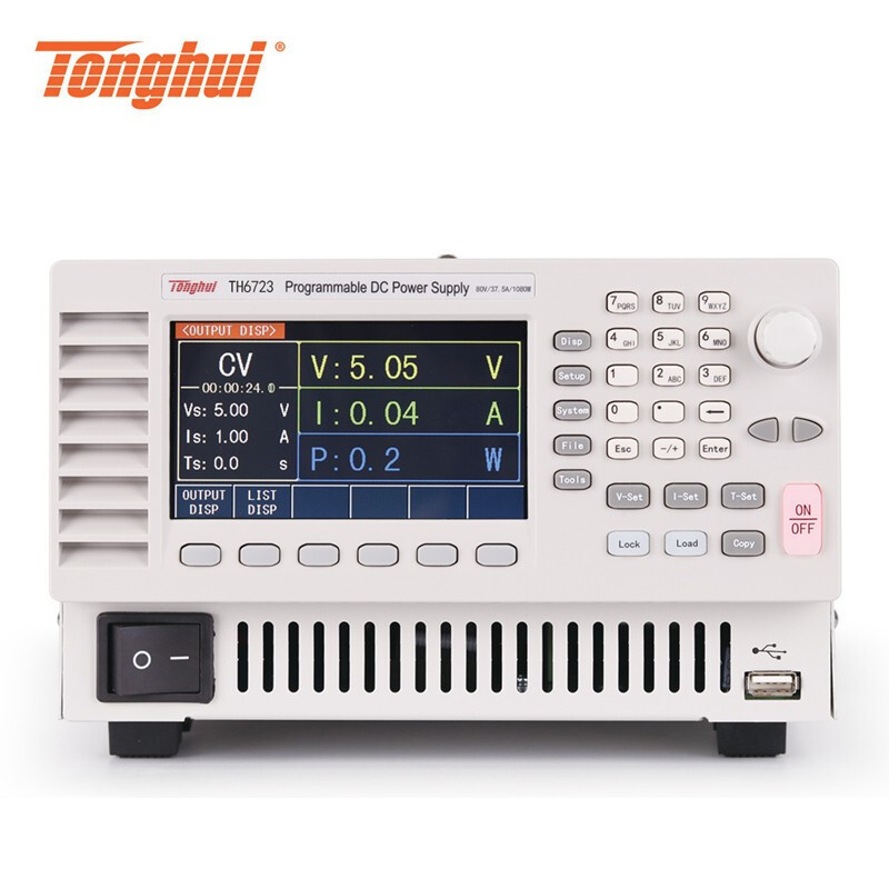 同惠TH6711可编程开关直流电源TH6712 6713单路TH6721 6722 6723