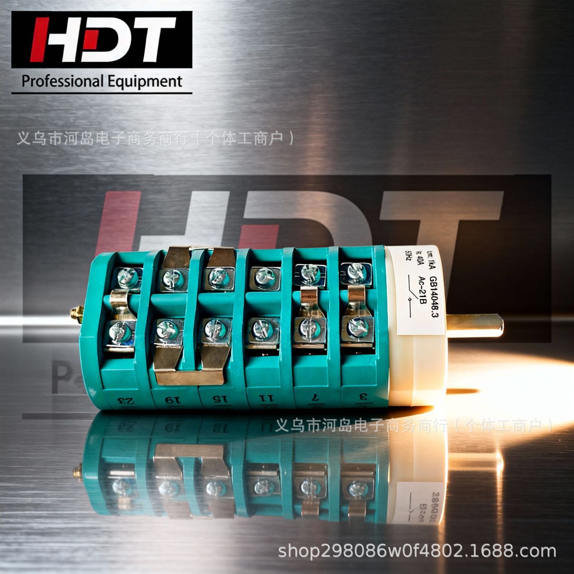 扒胎机拆胎机配件大力双速开关电机倒顺开关220V380V正品