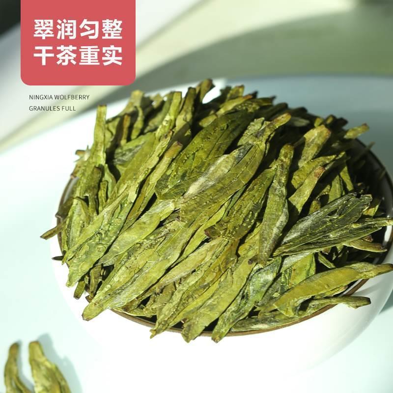 龙井绿茶2024新茶500g自己喝贵州散装茶叶官方旗舰店|undefined