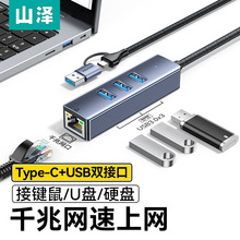 usb�D�W�ھW���D�ӿ�rj�Pӛ����Xtypec�о��D�Q�����ǧ�׾W����