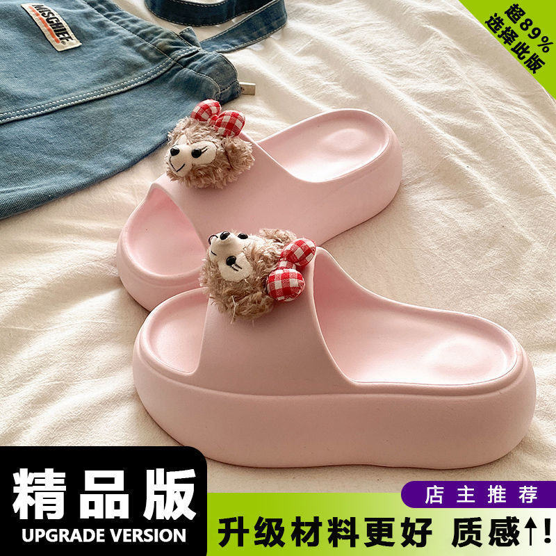 休闲凉拖鞋海边沙滩女款eva趣味可爱一字拖百搭夏季增高户外软萌|undefined