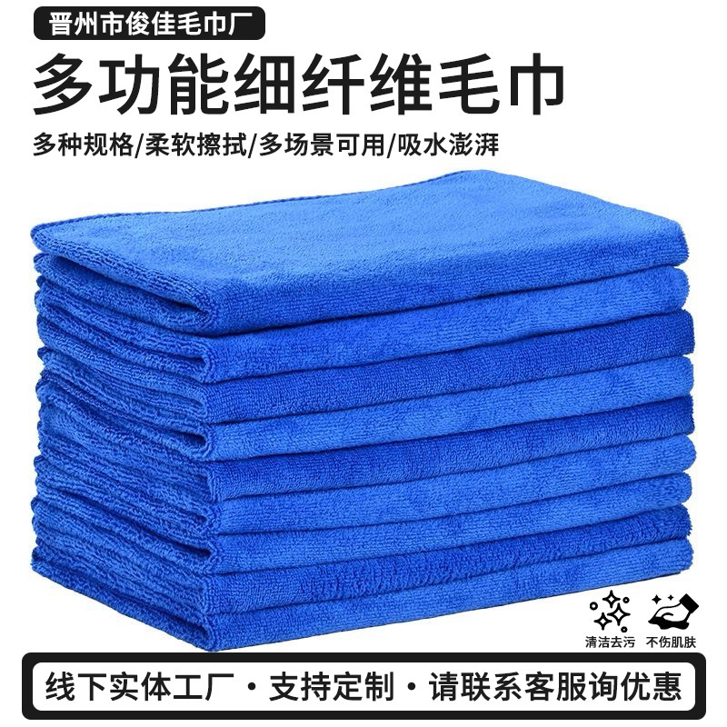 多功能清洁抹布加厚加大五条装厨房家政专用大抹布批发吸水不留痕|undefined