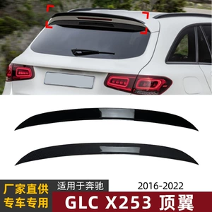 Mercedes-Benz X253 Glc200 43 63 2016-22 arxa qanad, dam spoyleri, xarici modifikasiya