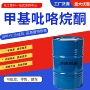 工业级甲基精制萃取清洗剂