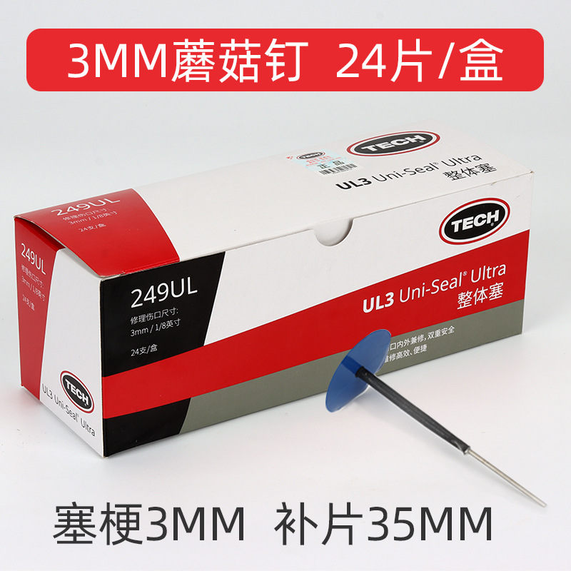 249UL [3mm, 24개] 베스트셀러 버섯못