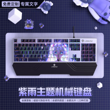 狼途机械键盘有线104键青轴游戏电竞专用女生办公客制化PBT高颜值