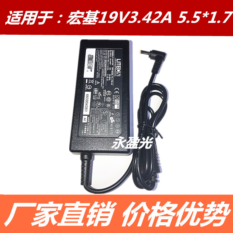 Applicable to ACER Hongji 19v 3.42A laptop power adapter MS2360 computer charger cable