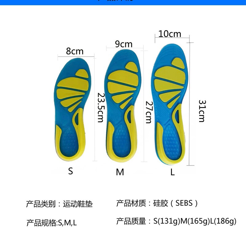 Sports Insoles, Silicone Shock-Absorbing Insoles for Men and Women, Running Rebounding Insoles, Anti-Slip, Anti-Pain, Anti-Odor, Casual Sports Insoles Sports Insoles, Silicone Shock-Absorbing Insoles for Men and Women, Running Rebounding Insoles, Anti-Slip, Anti-Pain, Anti-Odor, Casual Sports Insoles