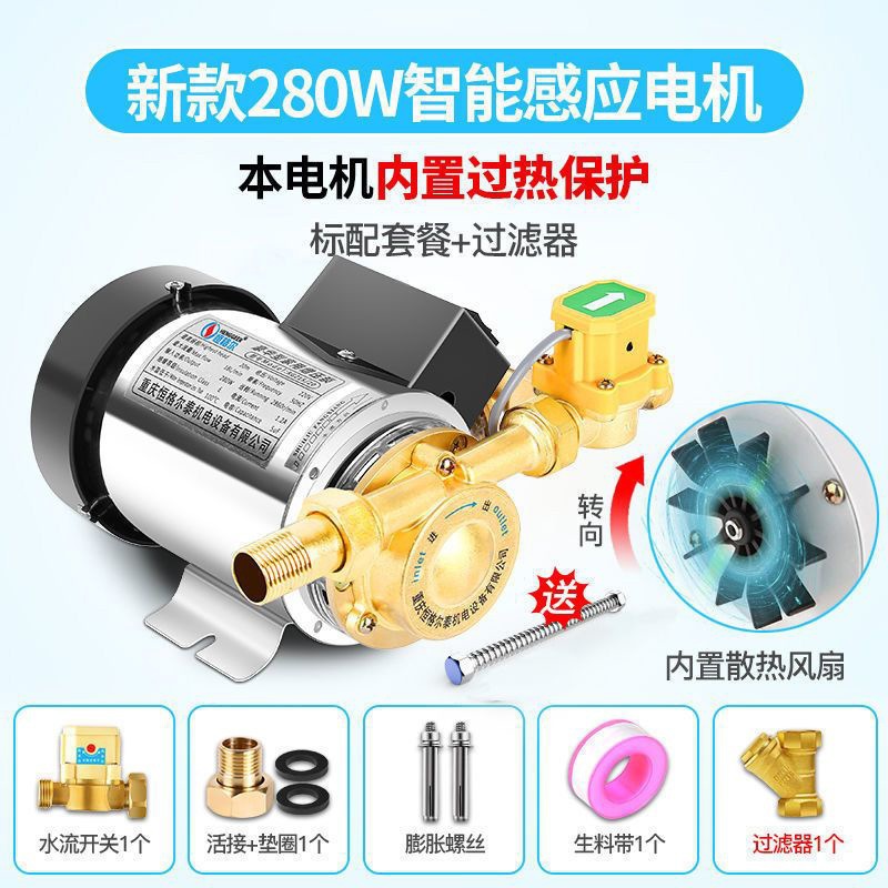 지능형 유도 280W + 필터 패키지