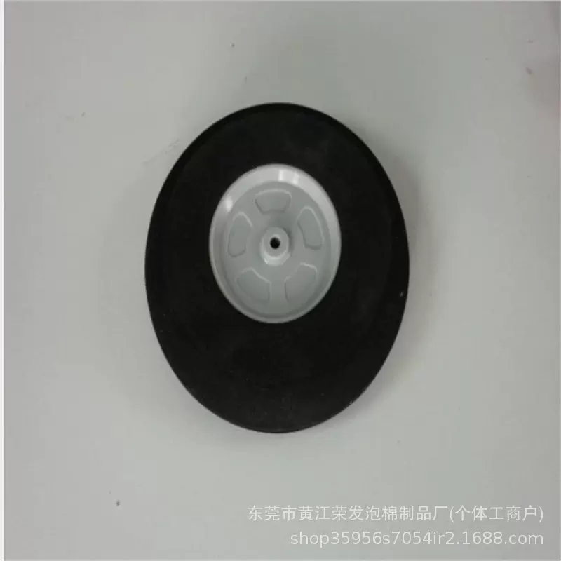 厂家供应 EVA轮子 玩具海绵EVA打磨防火泡绵 童车手推行李车轮子