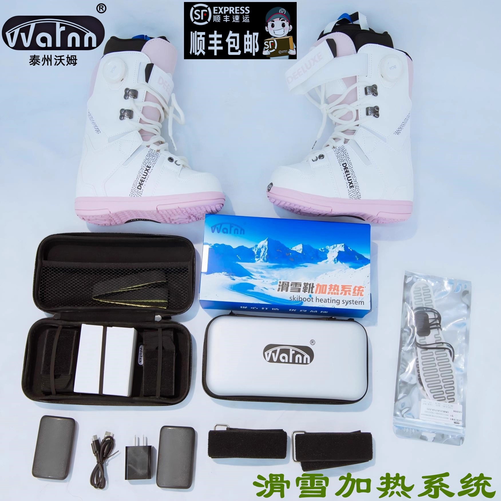 7000-10000毫安滑雪鞋垫加热系统保暖鞋垫高帮鞋加热鞋垫发热垫