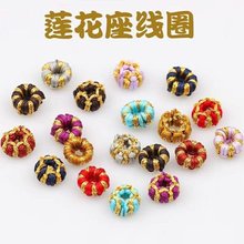 【小夕·莲花线圈】diy手绳配件适合2.7-3mm莲花线圈纯手工制作