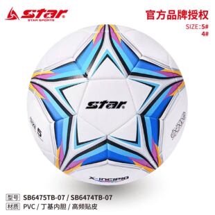 Star���_����SB6475TB��ِӖ��PVC���l�NƤ���˳��з�����ĥ��׼