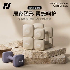 哑铃;其他健身器材;拉力器握力器