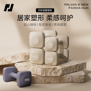 Immersed Dumbbell Women's Fitness Household Equipment Men's Arm Muscle Training Yoga Students Children's Pure Iron Small Dumbbell suit