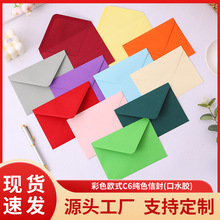�羳��ɫC6��ɫ�Wʽ�ŷ��ˮ�z�ŷ�120�˲��z���R�d؛Դ����LOGO