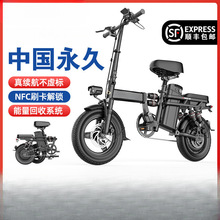永久折叠电动自行车代驾超轻便携小型代步助力锂电池新国标电瓶车