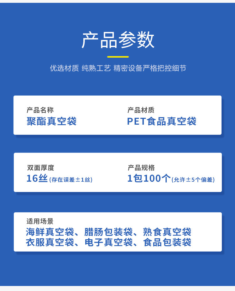 聚酯详情页-xiugai修改_05