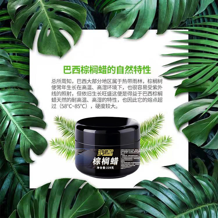 Carnauba Wax Polishing Wax Glaze Coating Scratch Remover Car Wax