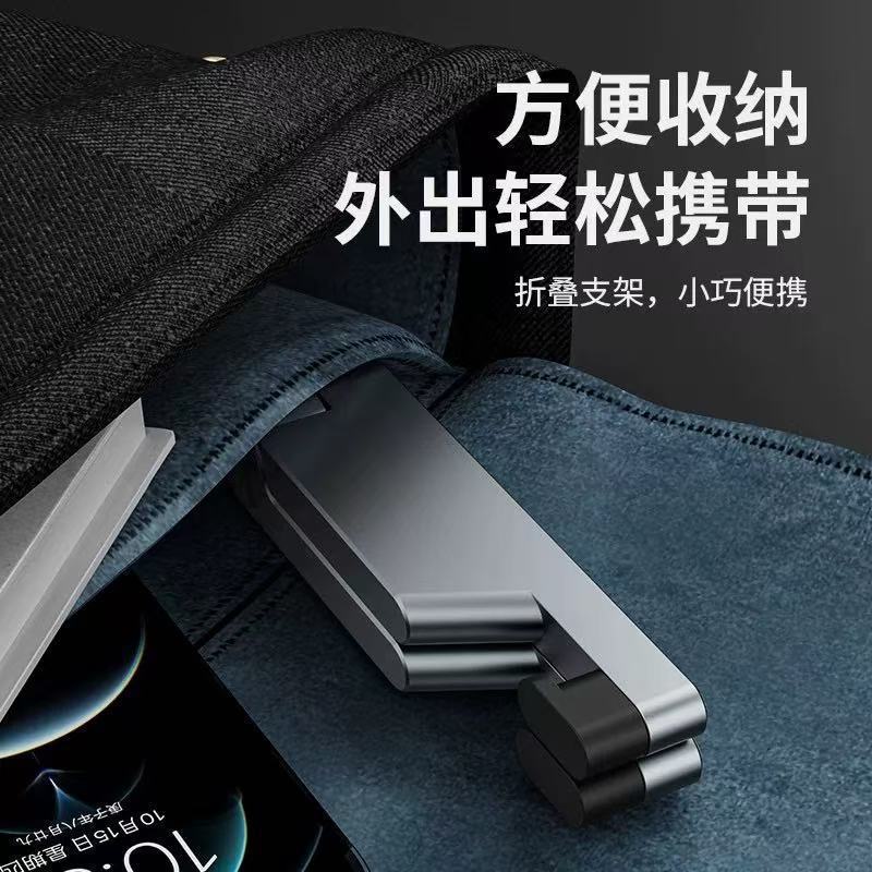 クロスボーダーメタルV字型携帯電話ホルダー折りたたみポータブル怠惰な人ドラマライブブロードキャストタブレットデスクトップ怠惰な携帯電話ホルダー|undefined