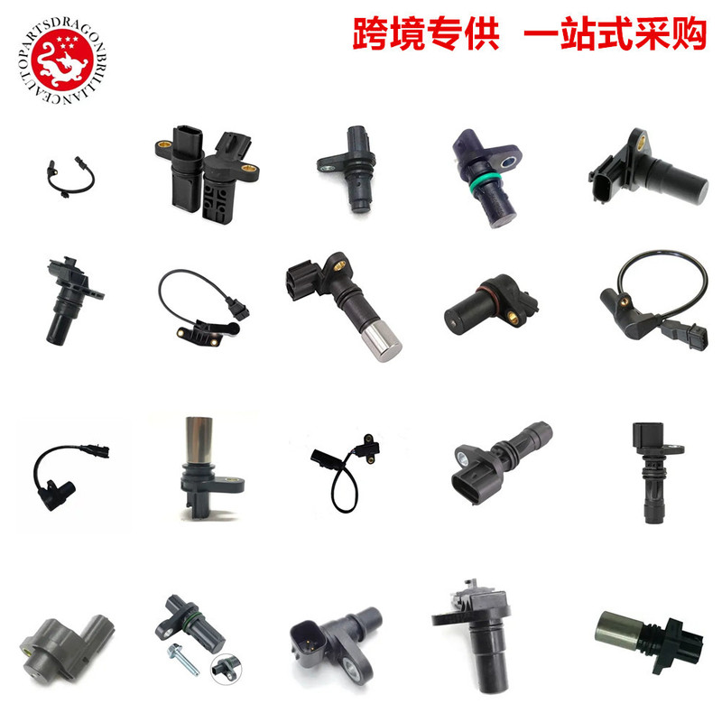 Foreign trade in stock automatic transmission speed sensor 0501314432 ZF5HP19FLA 0501311086