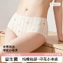 透气少女高弹印花三角裤