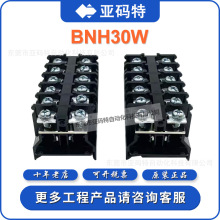 IDEC��Ȫ BNH50W BNH30Wȫ��ԭװ��Ʒ���߶���30Aһ�����Զ�����