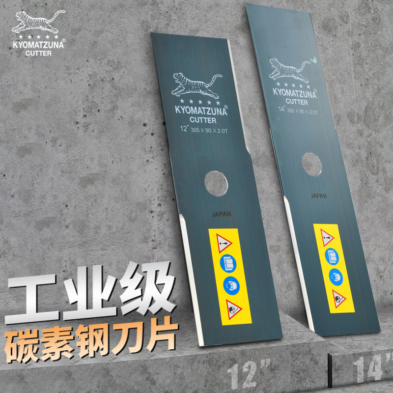 虎牌SK5刀片割草机一字刀片加厚白钢刀片虎牌割草机刀片