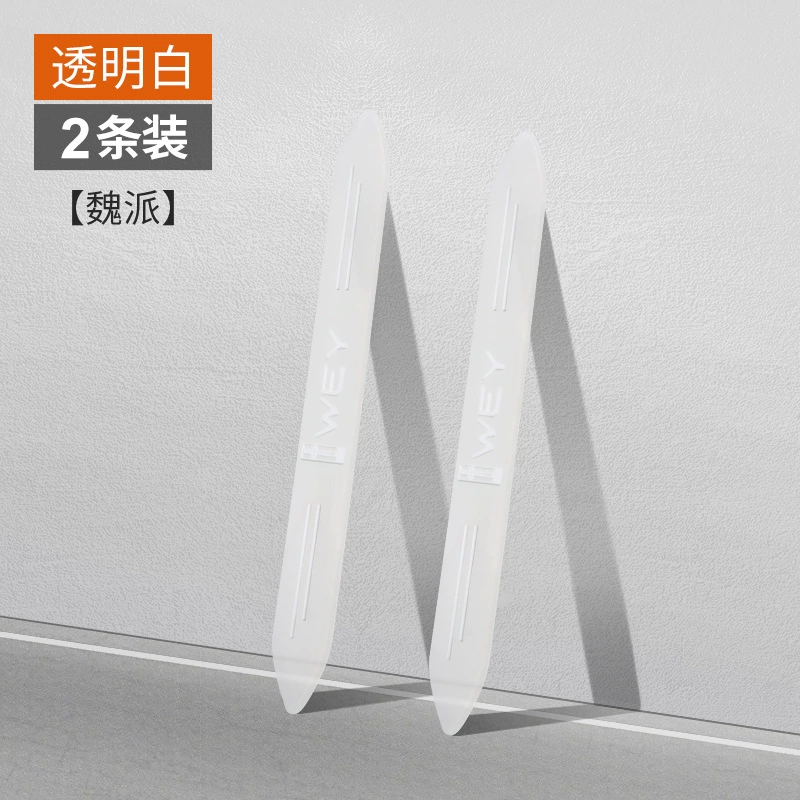 Подходит для Wei Pai VV5/VV6VV7GTP8 боковая дверь антиволновая планка Mocha latte Magic Dowe bow‑стойкая наклейка защиты