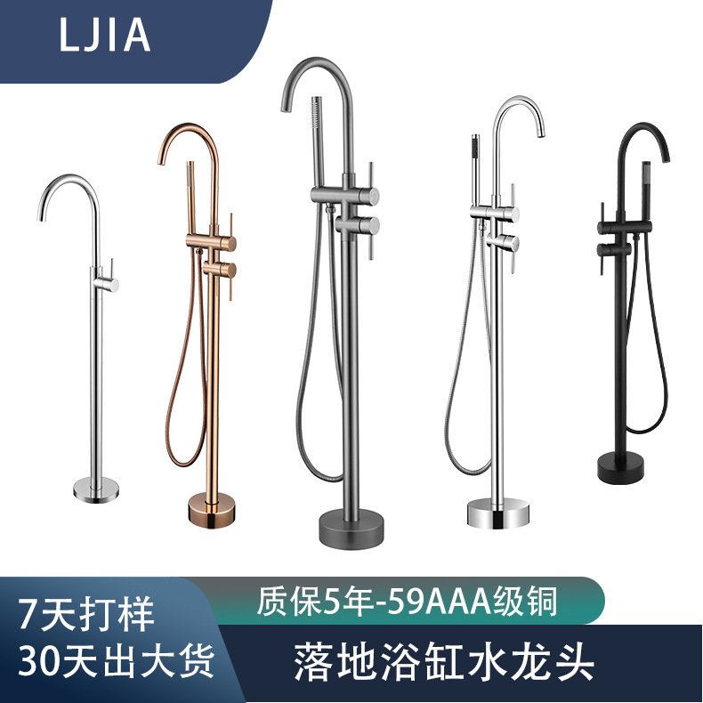 Hot and cold water mixing valve all copper shower faucet side wall seat vertical hot and cold faucet wall out of bathtub faucet