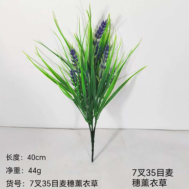 7x35 mallas de trigo lavanda