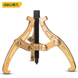 Deli tool three-jaw puller bearing disassembly multifunctional Lama universal triangle grab puller rake puller